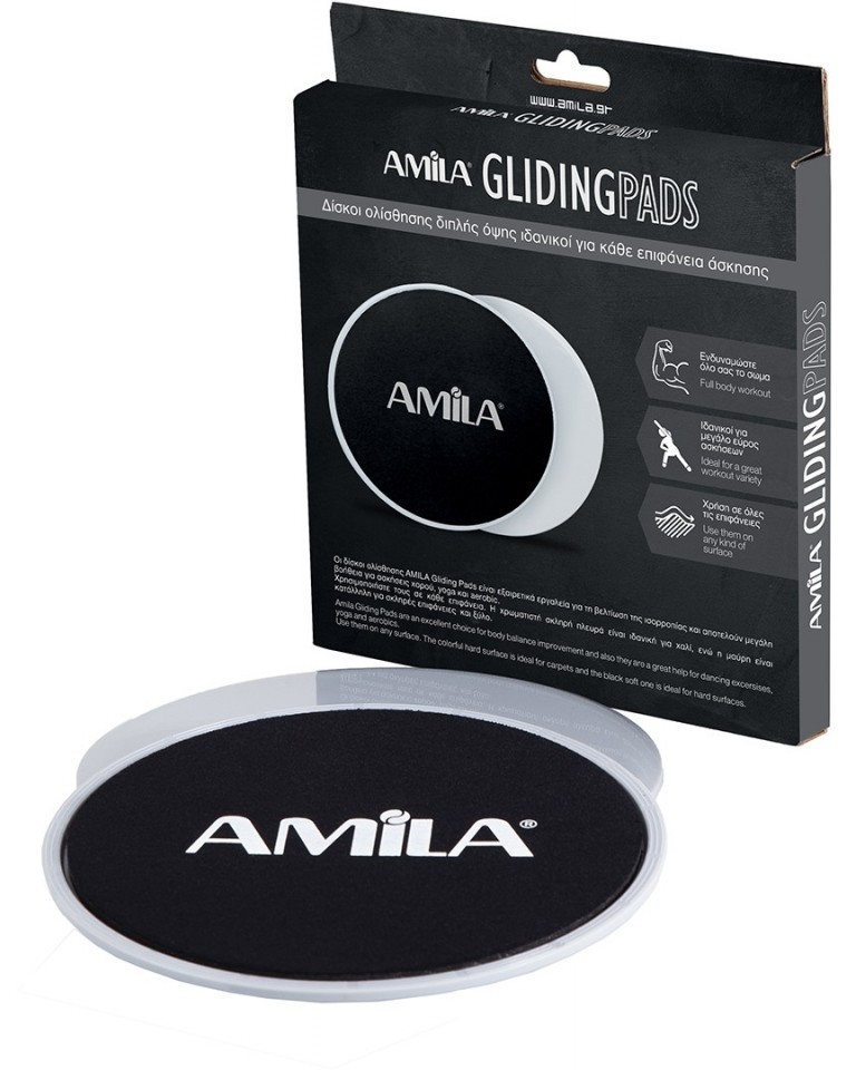 Δίσκοι Ολίσθησης AMILA Gliding Pads Γκρι 95953